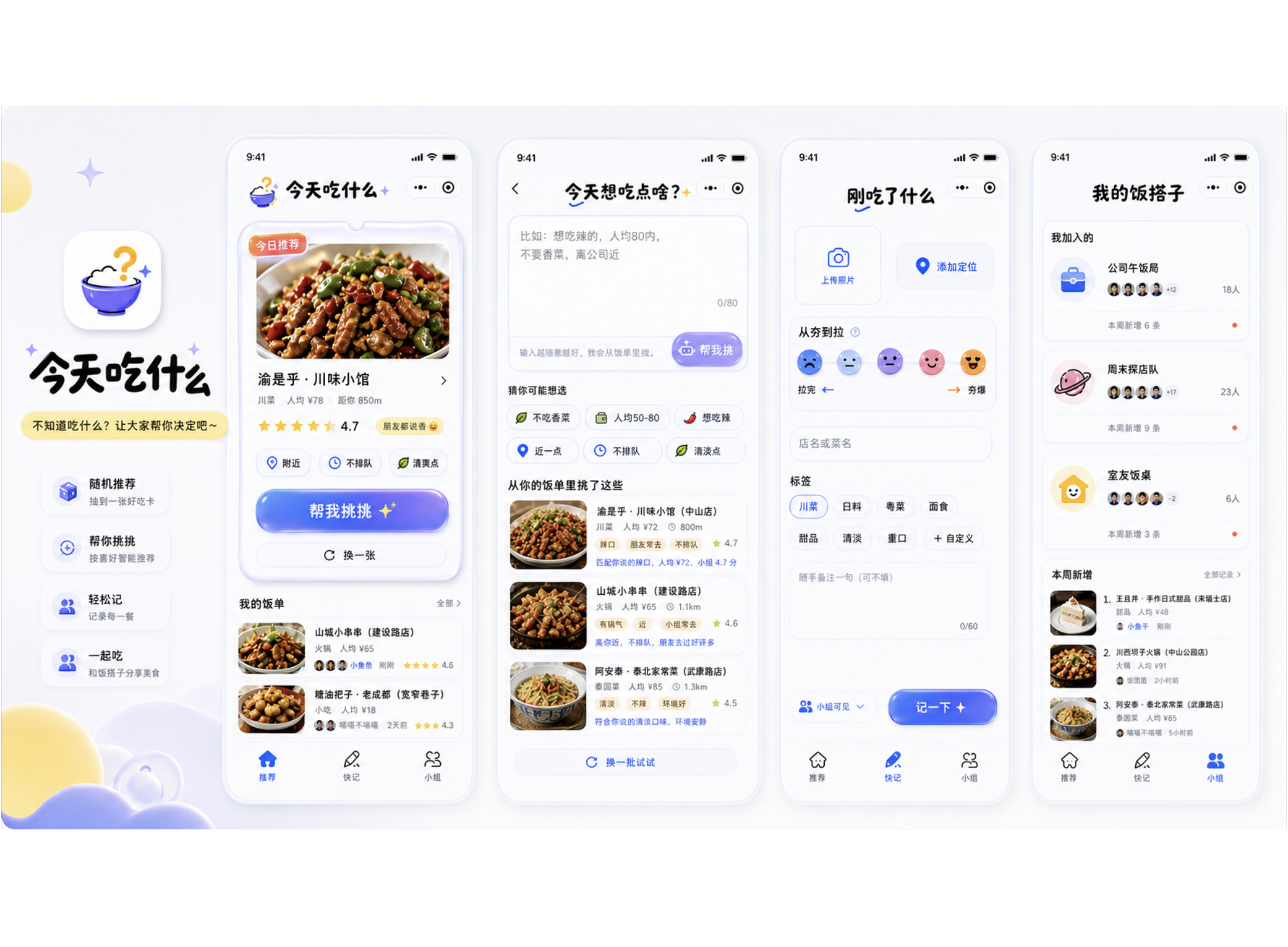 素材图